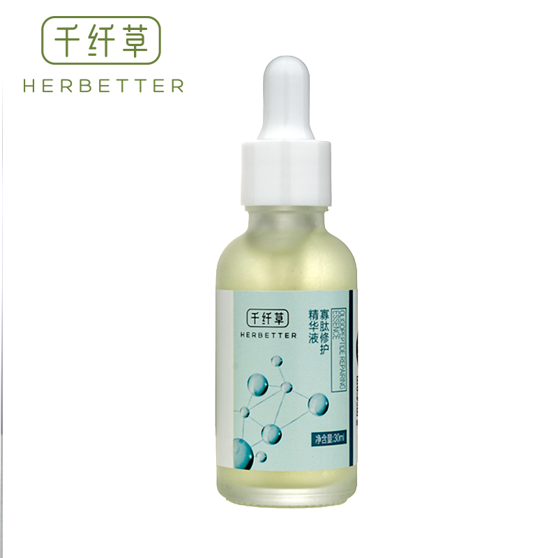 千纤草化妆品旗舰店千纤草寡肽原液淡化痘印修护痘痕祛痘精华液男女3