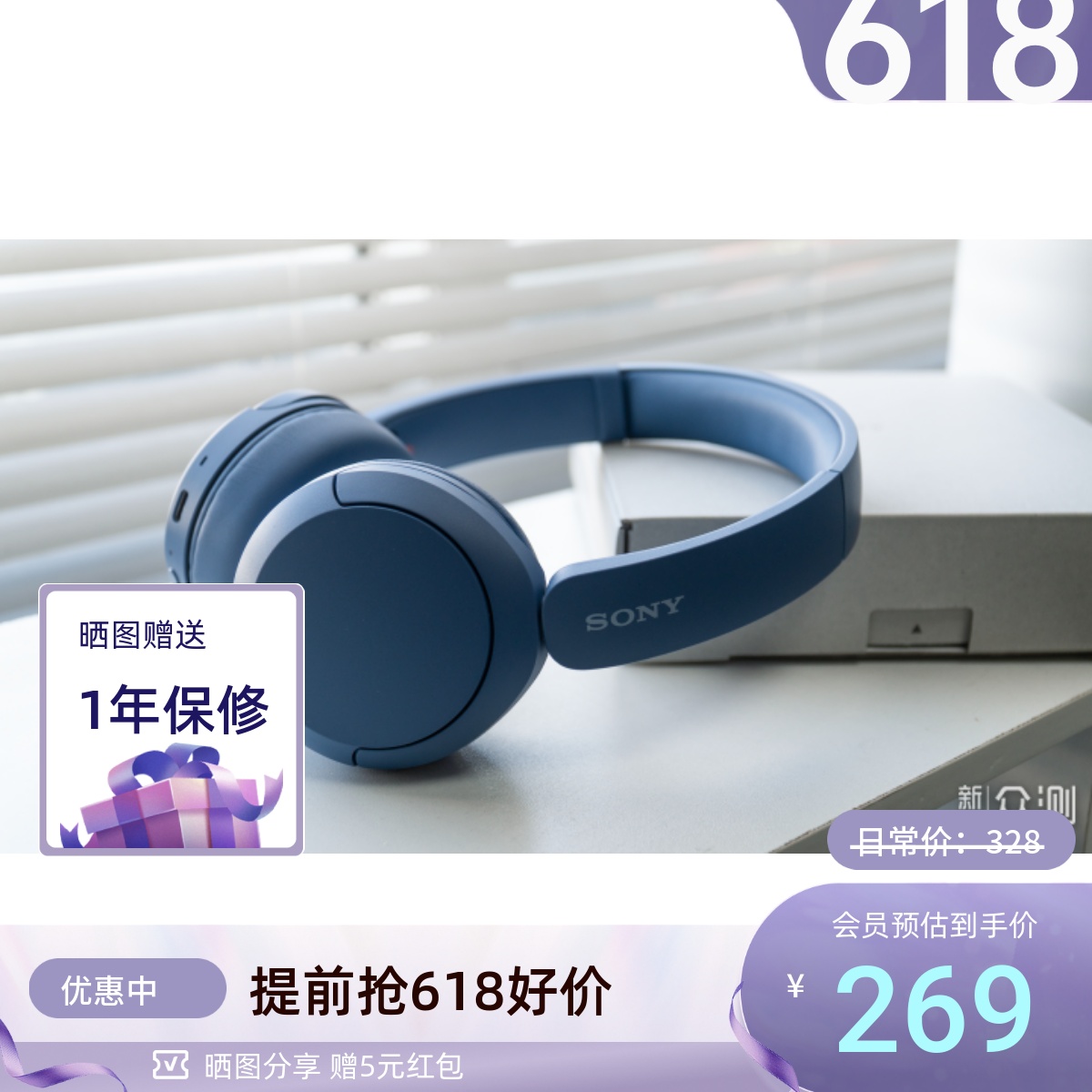 Sony/索尼 WH-CH520头戴无线蓝牙耳机重低音游戏耳麦耳机跑步 520 - 图0