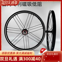 Flying Athena7 speed FT32 small cloth wheel set 16 inch 349 lap brakes 74-112 applicable Brompton