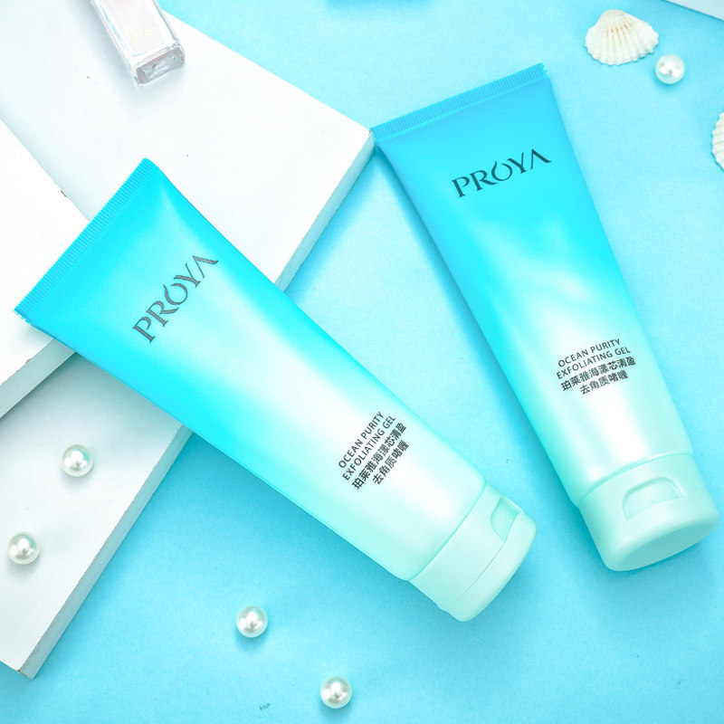 珀莱雅去角质面部女男士黑头清洁 芜湖美姿化妆品专营面部磨砂/去角质