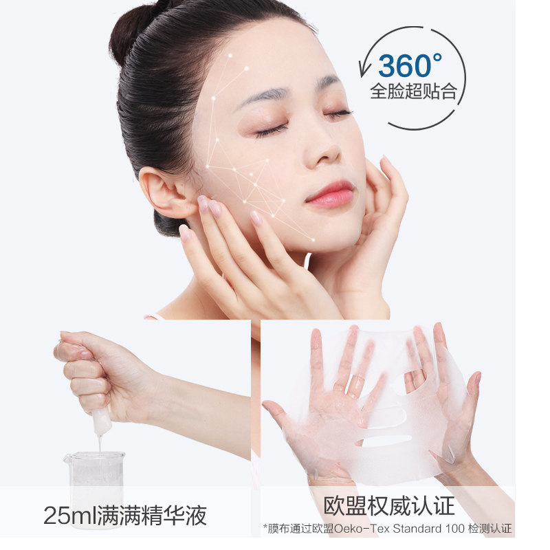 珀莱雅正品补水提亮肤色美白面膜贴 芜湖美姿化妆品专营贴片面膜