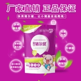 百嵘猪尔健 Порошок биологического корма с биологическим кормом способствует росту биологического удержания скелета, чтобы побудить удобрения и кишечного увеличения увеличить вес