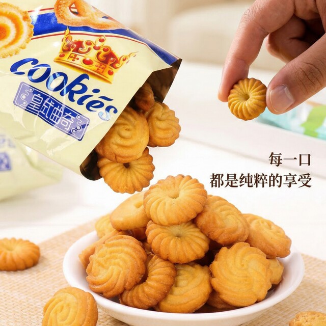 Milky cookies individually packaged