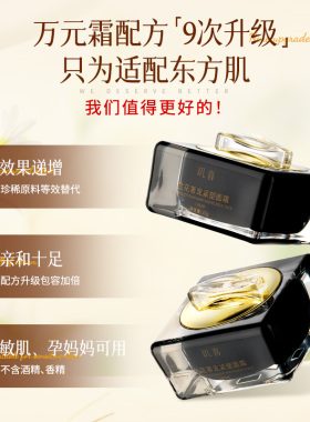玑喜面霜淡化细纹祛皱紧致抗老化滋润保湿抗老细腻敏感肌保湿