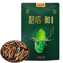 Fat Gothic monarch letter and no prize with ticket green fruit king betel nut green fruit estate Medlar Betel Nut * Taste King and become the world