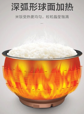 SUPOR/苏泊尔CFXB40FC59 智能电饭煲4L容量球釜多功能智能预约