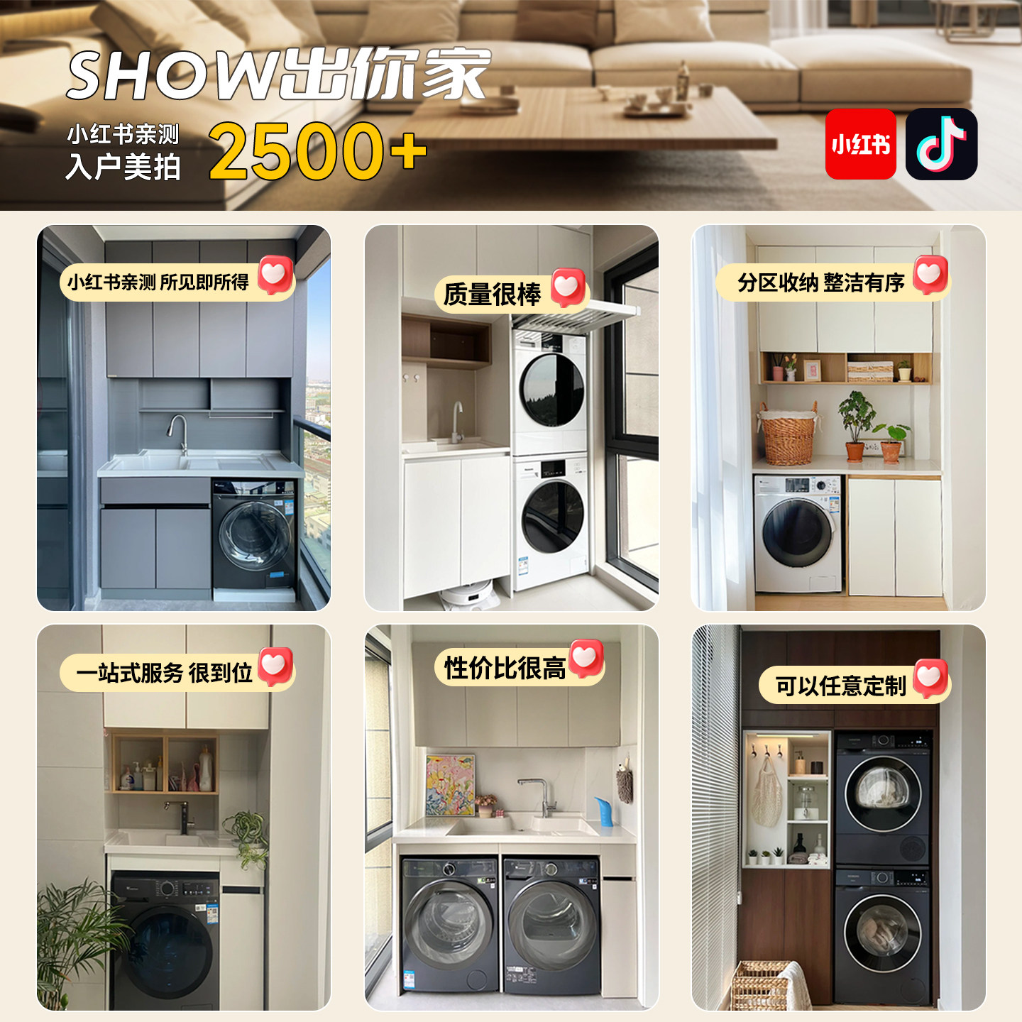 阳台洗衣机柜一体柜组合洗衣台蜂窝铝石英石洗手盆定制洗衣池台盆,淘宝优惠券,粉丝福利购,淘宝优惠卷