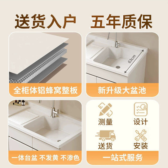 阳台洗衣机一体柜洗衣池台盆一体伴侣洗脸洗手台组合定制洗烘套装