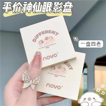 NOVO四色眼影哑光大地色轻欧美自然显色持久低饱和眼影盘闪粉正品