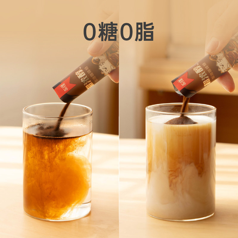 【U先试用】永璞超浓醇即溶咖啡粉美式拿铁速溶黑咖0糖0脂2g*10条