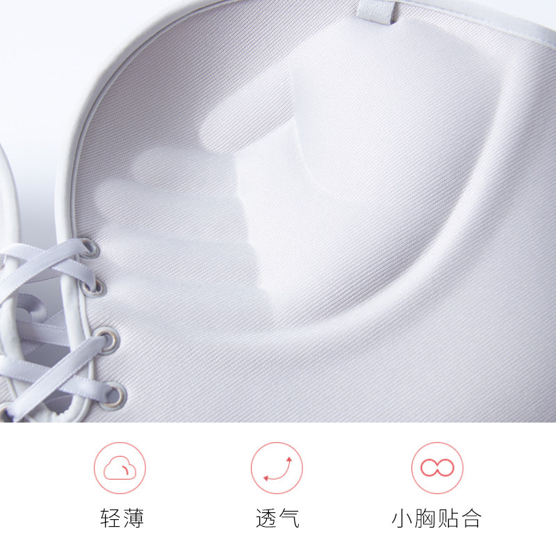夏季肩带内衣套装聚拢防滑隐形文胸 语琦文胸
