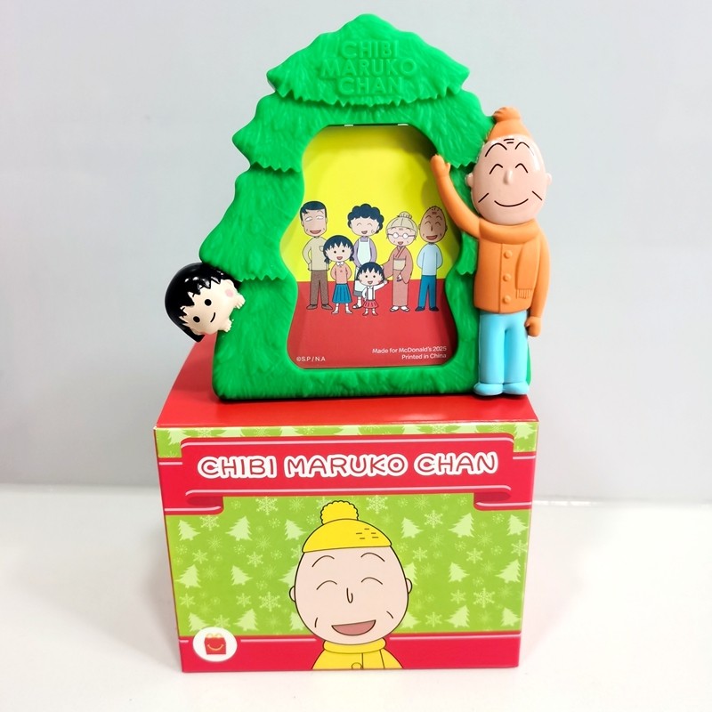 正品麦当劳樱桃小丸子玩具圣诞节礼物礼品摆件开心乐园餐儿童全套,淘宝优惠券,粉丝福利购,淘宝优惠卷