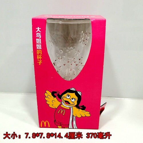 正品2025麦当劳可口可乐杯玻璃杯奶昔汉堡四小福饮料杯水杯啤酒杯 - 图3
