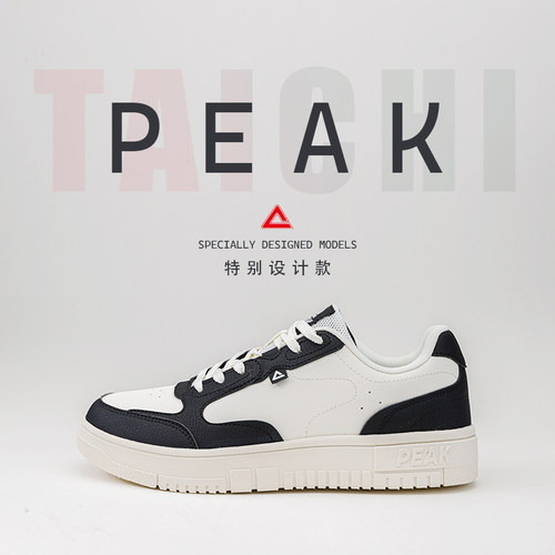 PEAK匹克态极板鞋小白鞋男鞋新款经典百搭低帮运动鞋女休闲鞋 - 图0