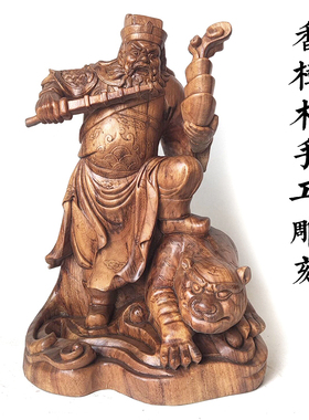香樟木开业店面客厅木雕像