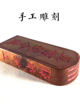 令牌雷击枣木手工雕刻法器传统
