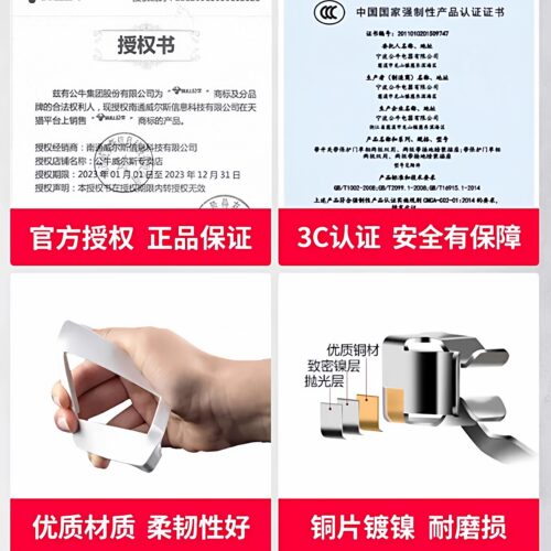 公牛插座面板家用墙壁电源开关插座空调16A插板接线板5孔墙插 - 图1