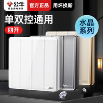 Bull Four Open Double Control Switch Panel 16a Air Conditioning Power Switch Concealed g62 Series Crystal glass Scream Wind