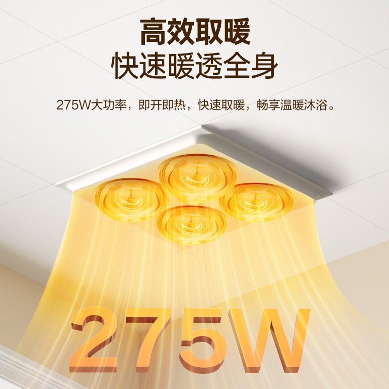 公牛浴霸灯泡取暖灯275w卫生间家用小浴室专用220v老式大功率灯暖 - 图0