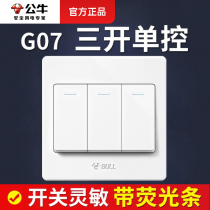 Bull Three Open Switch Single Control Panel Concealed Button Home Three 3 Open Triple Key Switch 86 Type Triple Switch