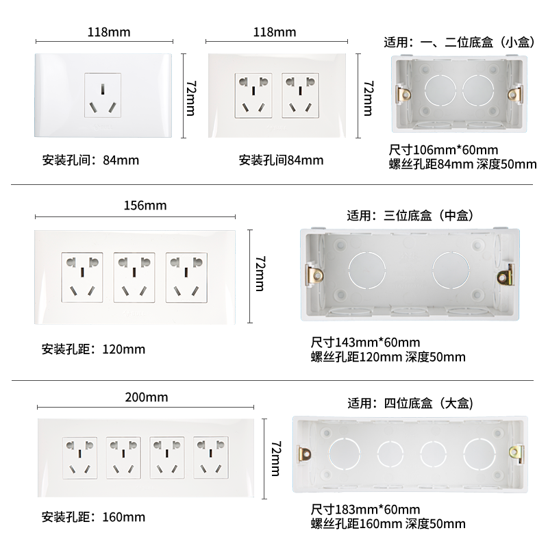 公牛118型开关插座面板带USB118组合模块空白开关网线网络118插座