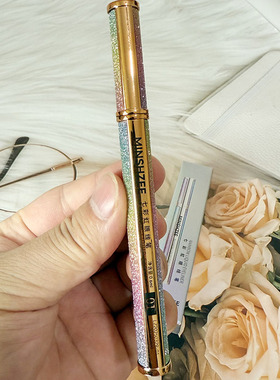 茗希芝七彩虹眼线笔星空眼线液笔极细速干防水不晕染持久初学新手