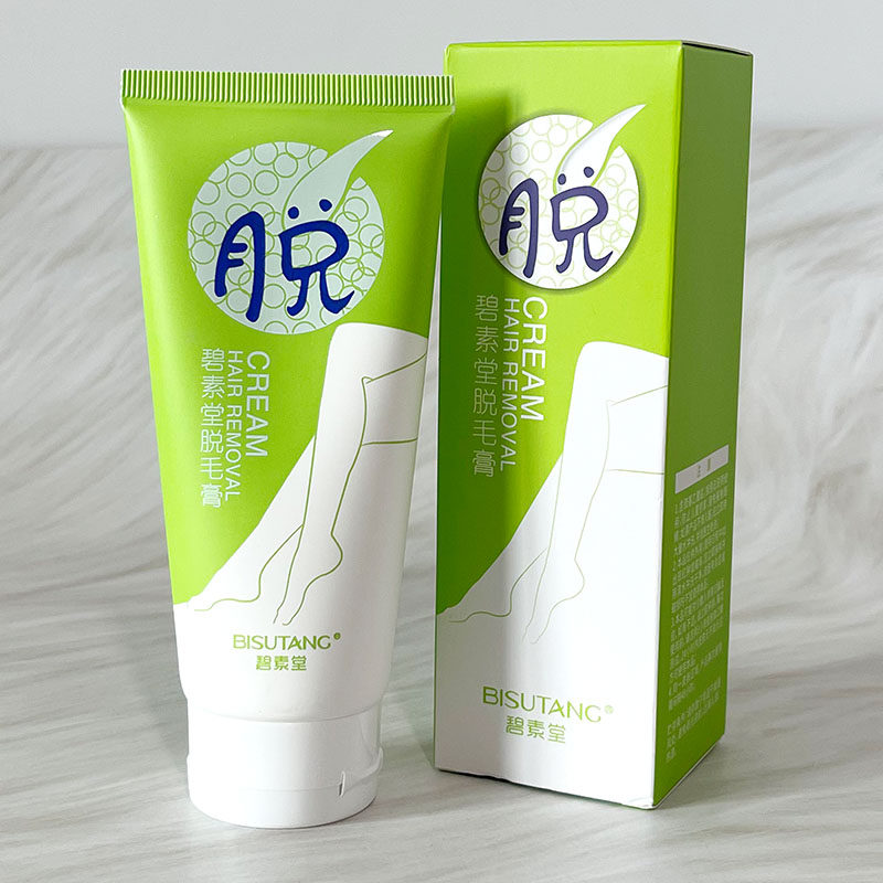 碧素堂脱毛膏温和去毛膏手部全身适用不油腻舒缓光滑腋下专用清爽,淘宝优惠券,粉丝福利购,淘宝优惠卷