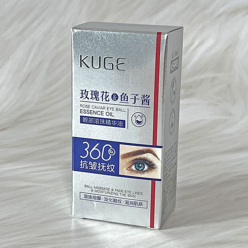 酷格玫瑰花鱼子酱眼部滚珠精华油抗皱抚纹保湿滋润眼部精华油滋养,淘宝优惠券,粉丝福利购,淘宝优惠卷