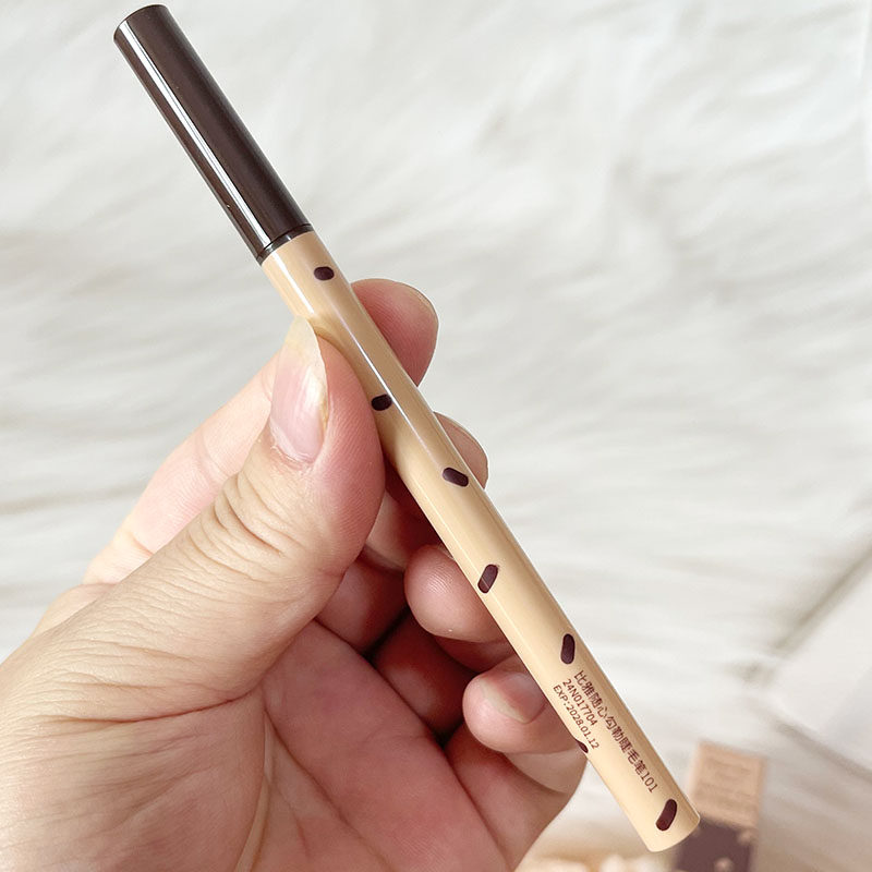 Biya比雅随心勾勒下睫毛笔防水持久极细眼线笔不易晕染不易脱妆,淘宝优惠券,粉丝福利购,淘宝优惠卷