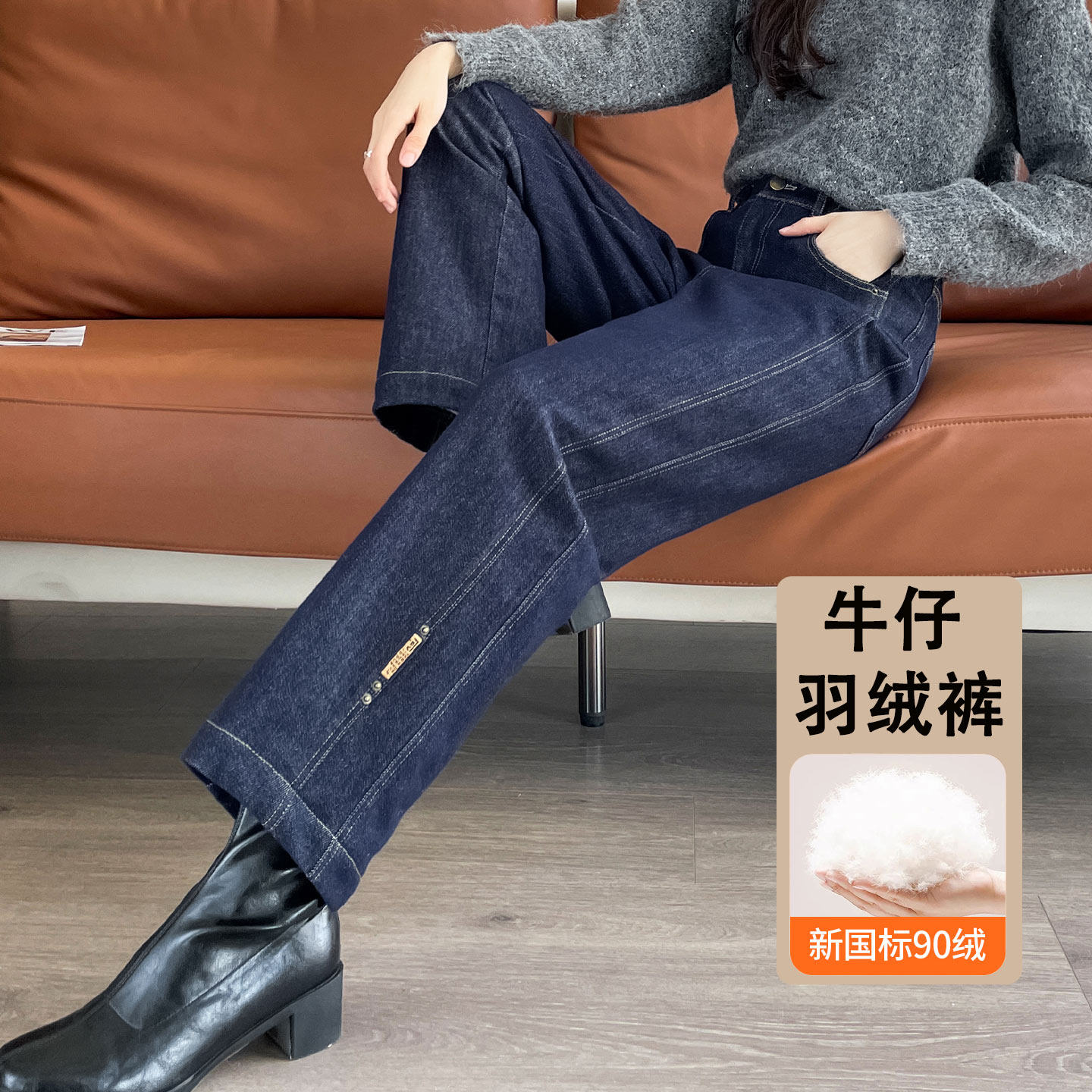 九分牛仔羽绒阔腿裤女冬外穿2025新款高腰加绒保暖小个子直筒棉裤,淘宝优惠券,粉丝福利购,淘宝优惠卷