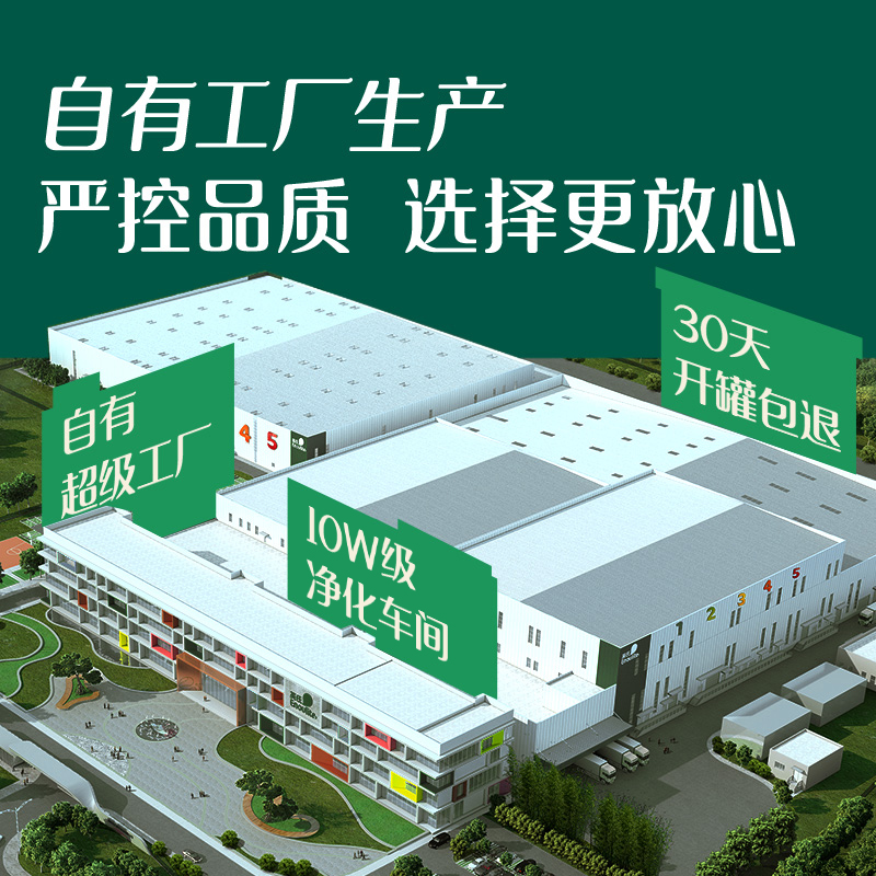 英氏维C加铁米粉6个月婴儿辅食英式宝宝快冲粥高铁米糊1阶原味 - 图3