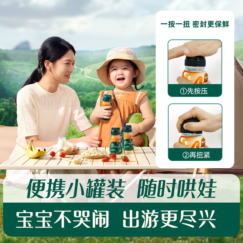 英氏婴幼儿小馒头细腻酥脆牛奶味蛋黄味溶豆宝宝磨牙奶豆儿童零食,淘宝优惠券,粉丝福利购,淘宝优惠卷