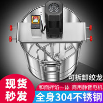 And facial machine 10 10 15 25 kg 25 kg stirring and kneading Noodle Machine Home Silent Basin Type Stainless Steel Mix Trap
