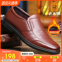 Old mans head mens shoes autumn winter genuine leather business casual leather shoes Mens Inn Soft leather Soft leather Soft bottom Garn 100 Lapped Youth Leather Shoes