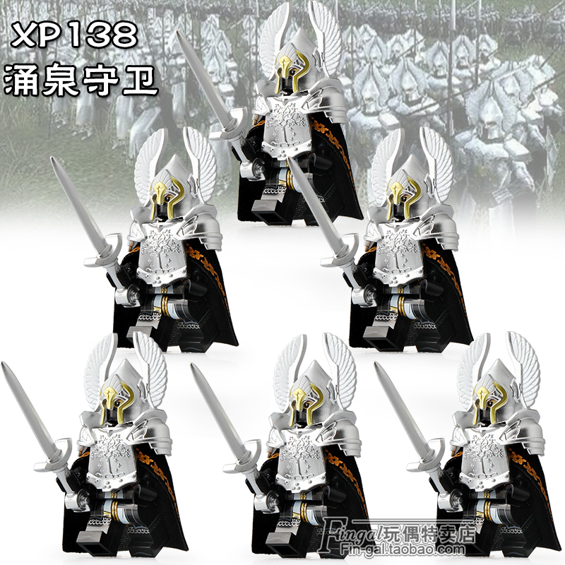 科睿积木XP138涌泉护卫中古骑士魔界指环王霍比特人男孩人仔玩具 - 图0