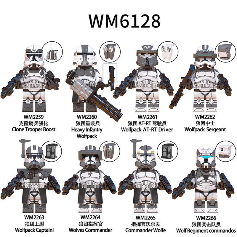 星球大战狼兵突击员上尉狼团指挥官克隆兵WM6128积木人仔儿童玩具 - 图0