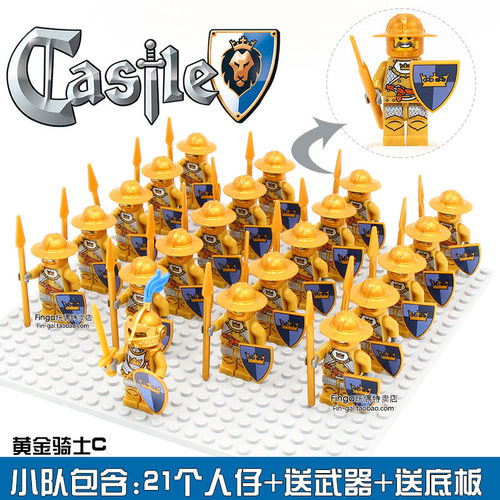 兼容乐高Castle中世纪城堡中古骑士黄金武器皇家卫兵军事积木人仔-图2