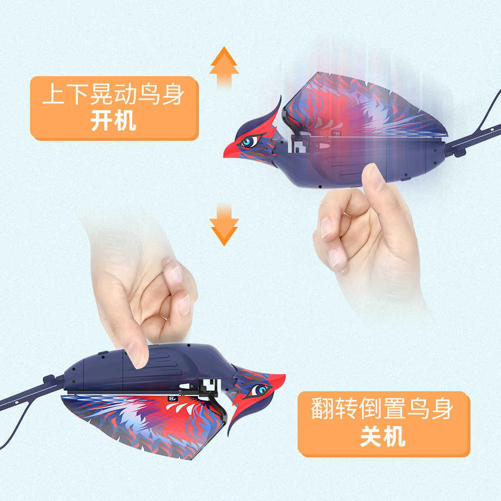 HanvonGo Go Bird智能毕方仿生扑翼出头鸟飞行器儿童遥控户外玩具,淘宝优惠券,粉丝福利购,淘宝优惠卷