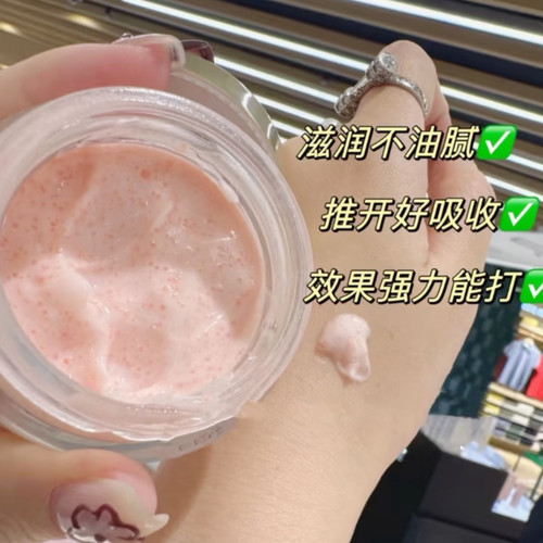 韩国brtc眼霜黄金鱼籽酱保湿紧致淡化细纹眼霜50ML新品 - 图0