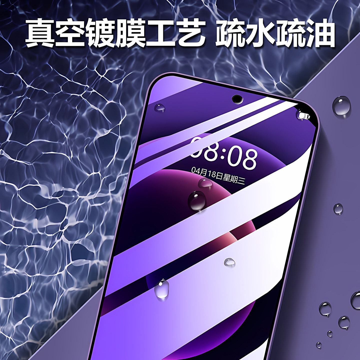 适用OPPOK12S5G防窥膜PLD110抗蓝光护眼防偷窥欧派k12s钢化膜oppoK12s手机膜K12S黑边防偷看保护隐私贴膜,淘宝优惠券,粉丝福利购,淘宝优惠卷