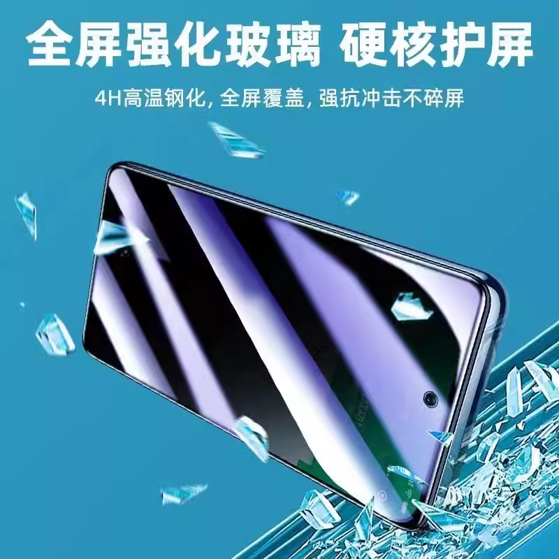 适用OPPOA2蓝光防窥膜PJB110黑边钢化膜欧派a2x手机膜保护隐私oppoA2m护眼防偷窥看5G全屏防摔爆高清玻璃贴膜 - 图1