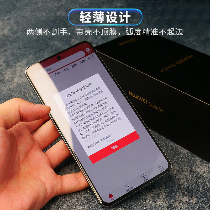 适用于荣耀Play8T手机膜全屏覆盖高清防偷窥5G钢化膜Honor防爆护眼抗蓝光防摔黑边保护贴膜,淘宝优惠券,粉丝福利购,淘宝优惠卷