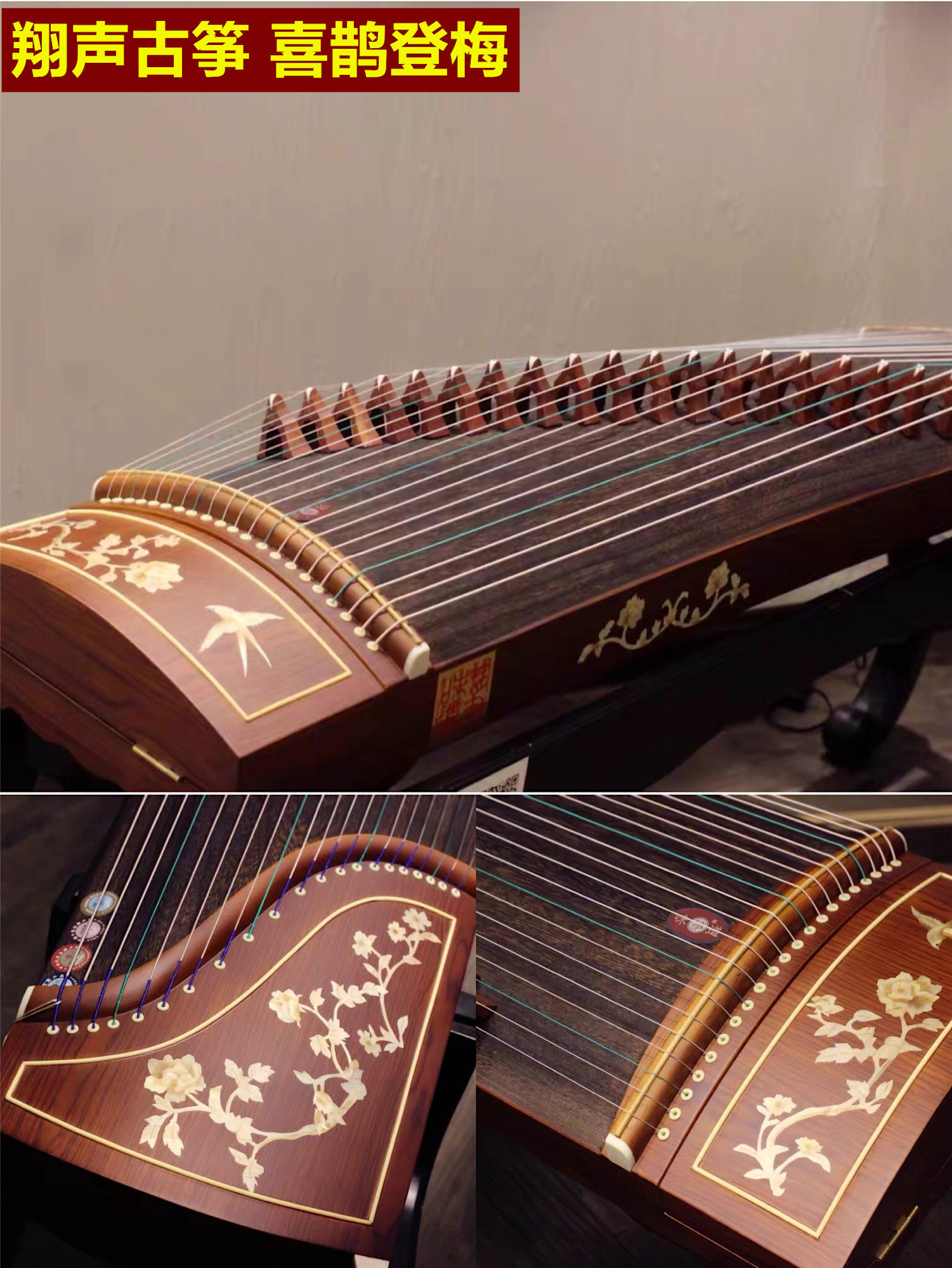 古筝翔声 新人首单立减十元 21年10月 淘宝海外