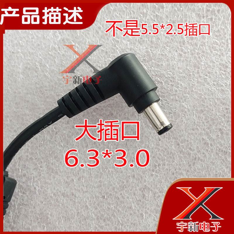 GreatWall长城12V7A电源适配器GA120SD1-12007000充电线84W变压器-图1