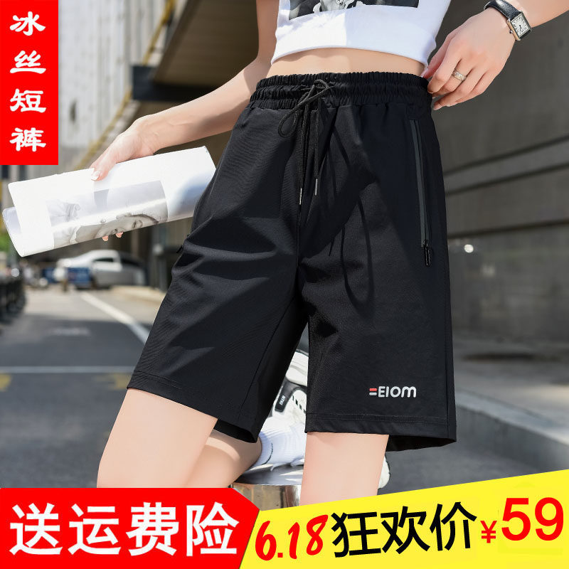 速干ins潮2022夏季冰丝外穿短裤 灿洛休闲裤