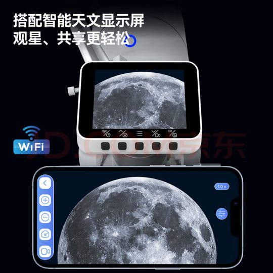 天文望远镜专业级观星100000高倍高清入门级儿童中小学生生日礼物