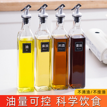 Glass Oil Jug Anti Spill Bottle Kitchen Oil tank Home Commercial sauce Vinegar Seasonings Bottled oil Special containers