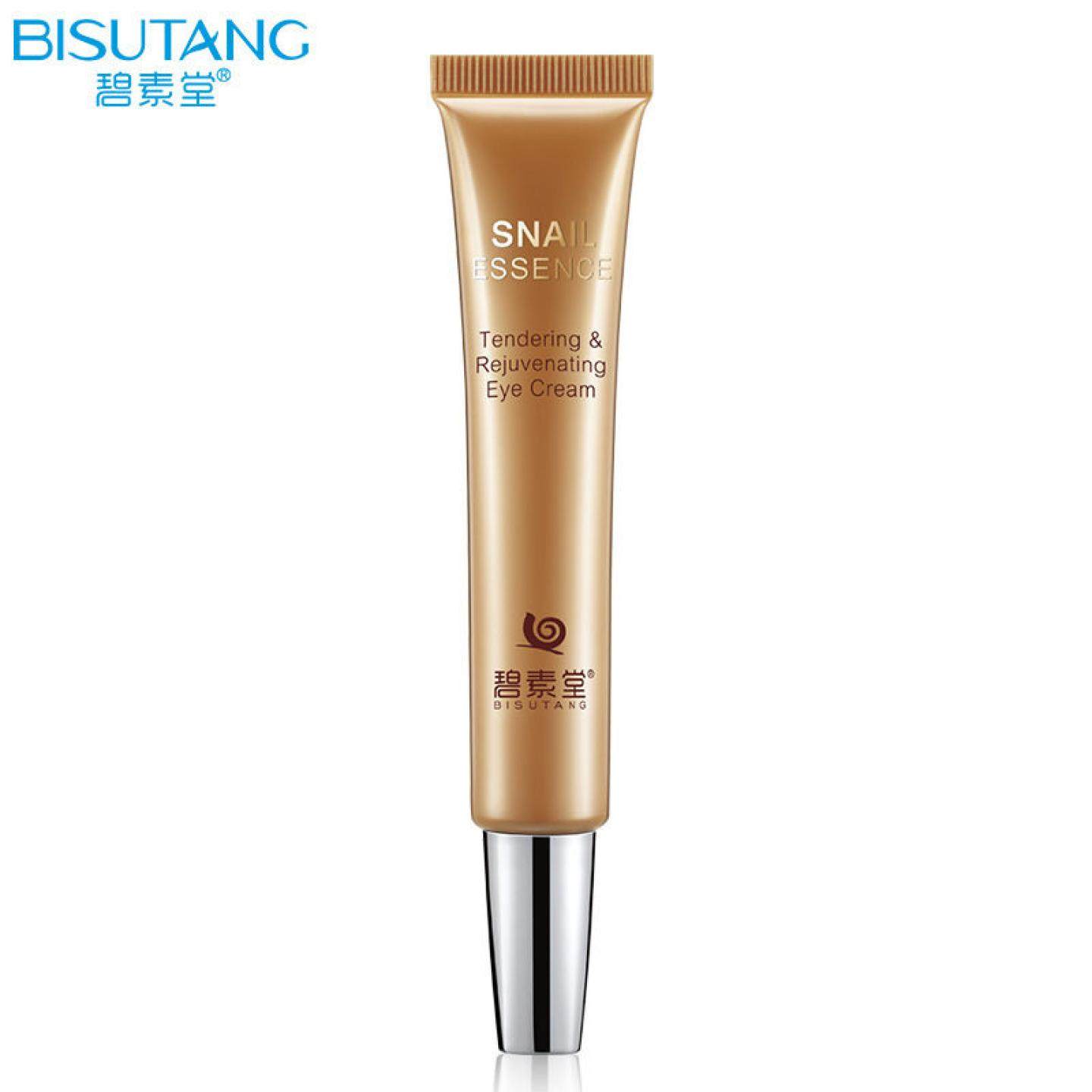 碧素堂养护修复蜗牛精华幼颜冻龄眼霜抚平细纹抗皱紧致抗皱眼部潮,淘宝优惠券,粉丝福利购,淘宝优惠卷