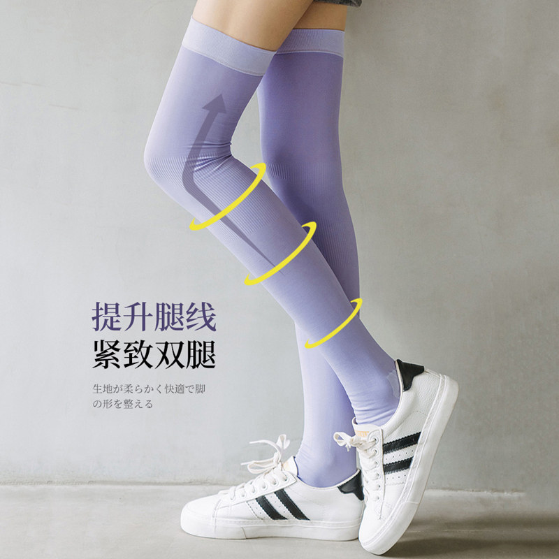 日本睡眠瘦腿袜吴昕同款女裤燃脂袜 茵玫莉短袜/打底袜/丝袜/美腿袜