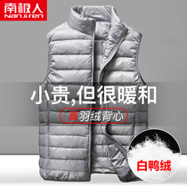 Grey vest waistcoat mens autumn winter new men light and thin down jacket 100 lap pure collar outside wearing jacket tide